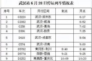 埃弗拉：麦克托米奈是大场面先生，他最近让我想起了兰帕德